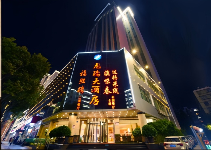 办公区